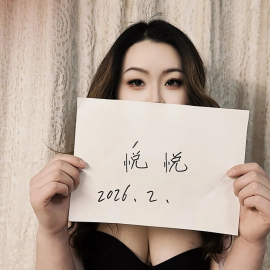 春节不打烊悦悦
